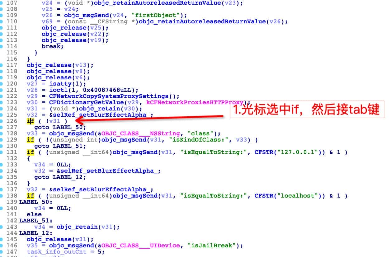 「iOS逆向」某茅台App抓包