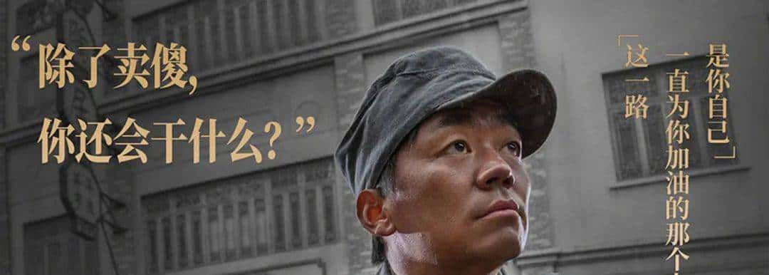 横店往事：戏子、骗子与鬼子