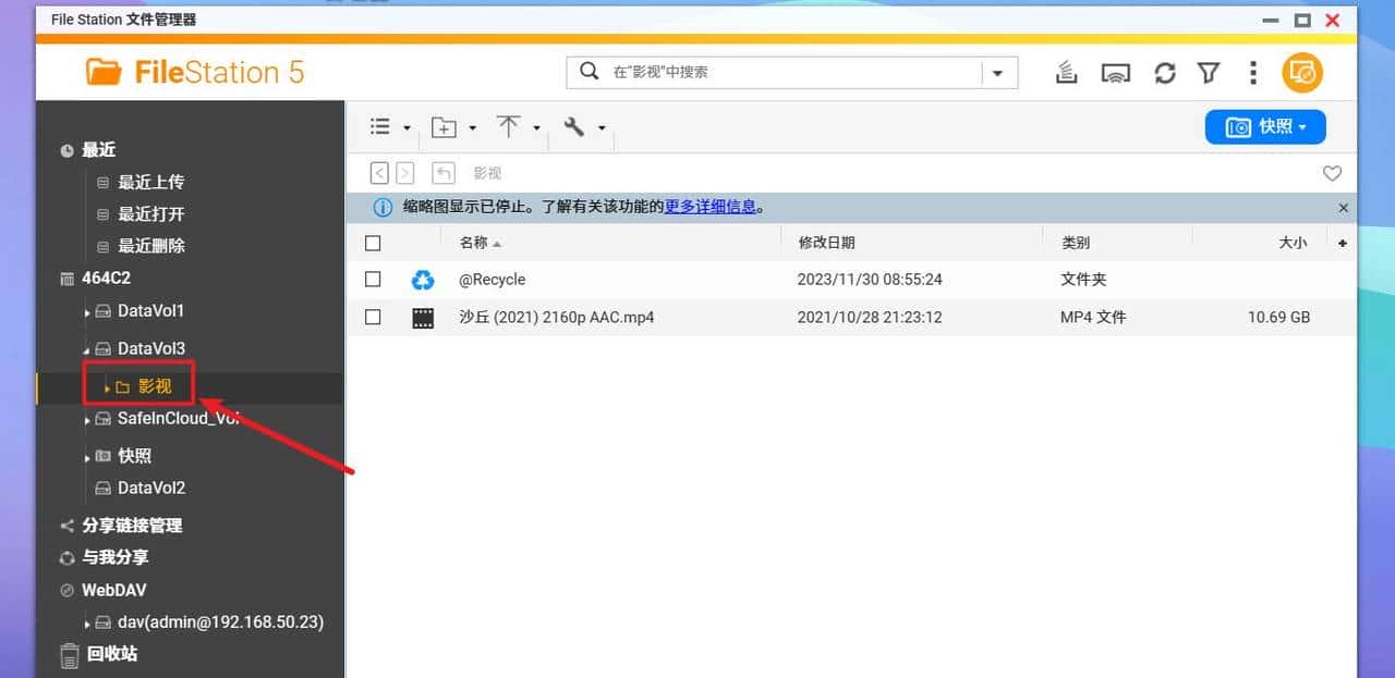 比IDM强劲?在NAS上部署免费全平台多线程高速下载神器『Gopeed』