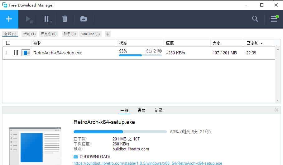 实测七款下载工具，第6和第5很像，结果还是它最好用