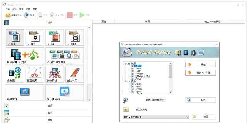 酷狗改mp3最简单方法：mp3格式转换器，9种方法一键转换