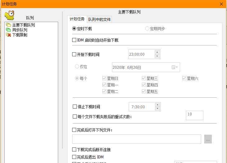 PC端软件推荐——下载神器,无广告弹窗,速度起飞,你值得拥有