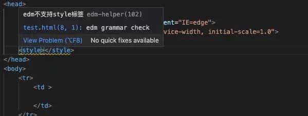 检测edm语法的vscode插件开发