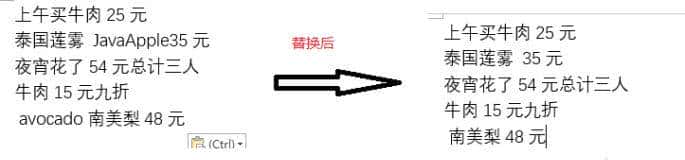 再杂也无惧 在Excel高效提取数字