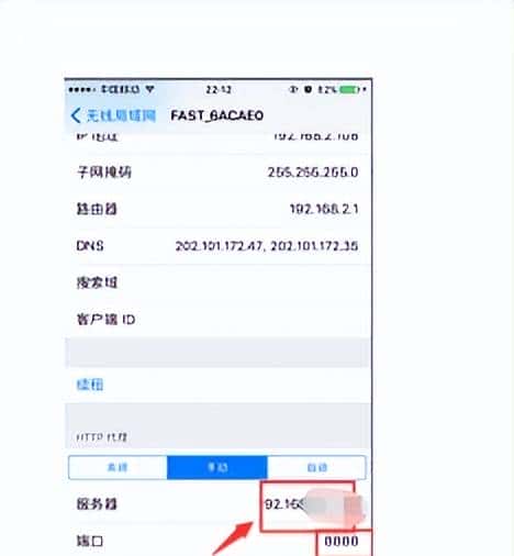 Charles抓包工具如何进行抓包（实操篇）