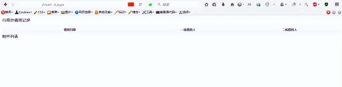 红队技术-父进程欺骗( MITRE ATT&CK框架:T1134)