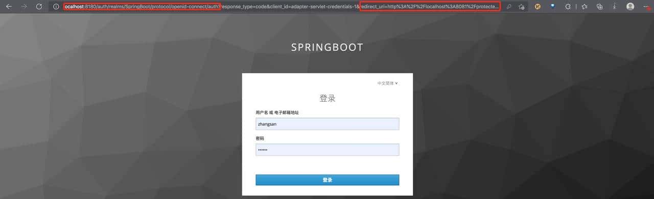 Keycloak Servlet Filter Adapter使用