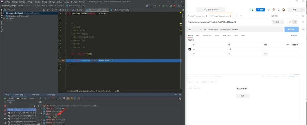 PHPstudy+Phpstorm+Postman+Xdebug 配置断点调试