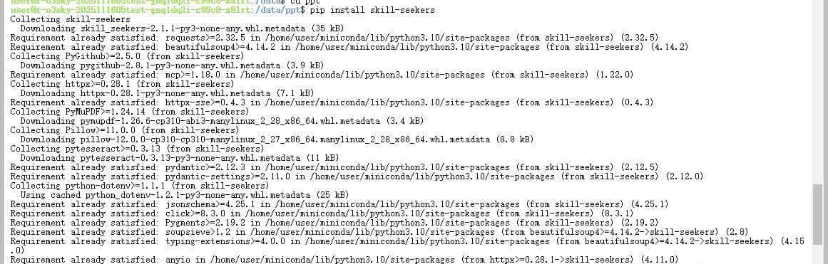 手把手教你用Claude制作专属PPT生成器-从模板学习到自动生成实战