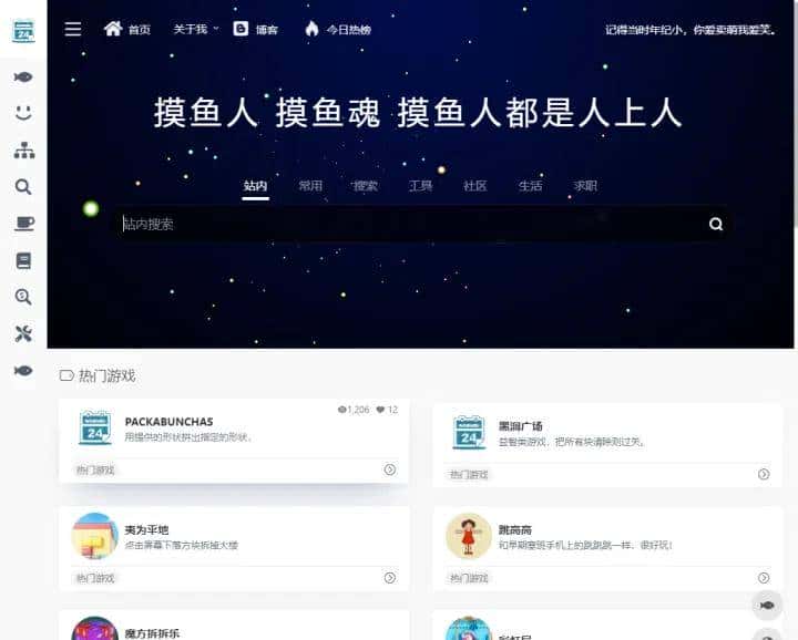 这10款装机必备软件让你的电脑好用100倍!