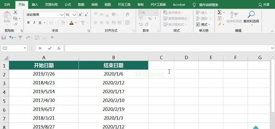 Excel的错误值怎么解决？6招帮你解决90%的难题！