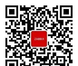 「民生银行专栏」Zabbix常见问题处理手册