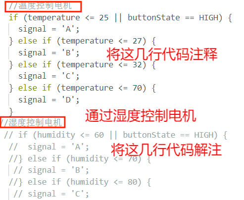 两块ESP32模块蓝牙互联通过温湿度传感器控制电机转速