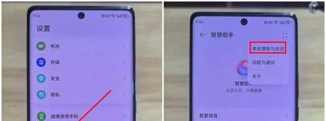 手机里的偷听功能，你关闭了吗？快点去看看吧