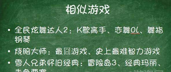 游戏运营之教你玩转游戏搜索