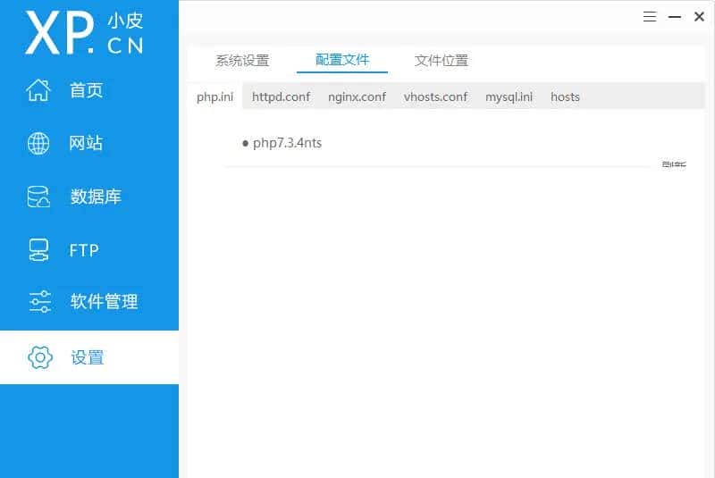 PHPstudy+Phpstorm+Postman+Xdebug 配置断点调试