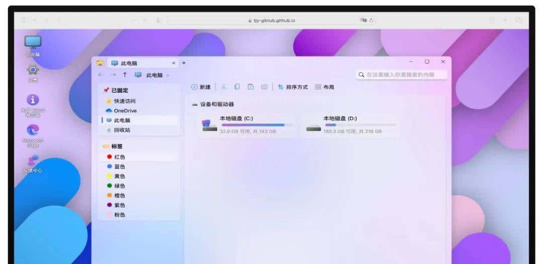 Windows装机必装软件|每款都好用到起飞!