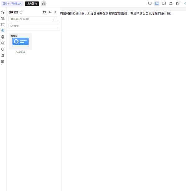 TinyEngine 2.8 正式上线：AI能力就位、Docker部署更高效！