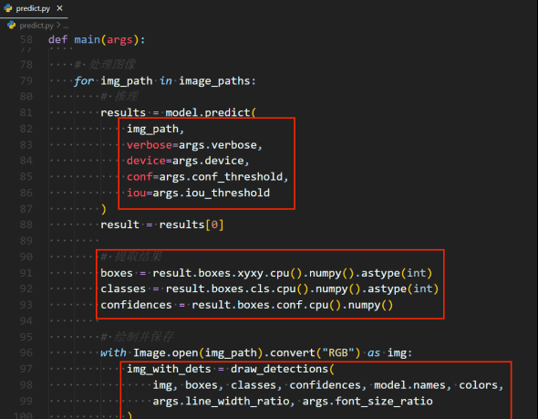 YOLO11实战 第066期-基于yolo11的建筑物表面杂草检测实战-数据集&源码&系统