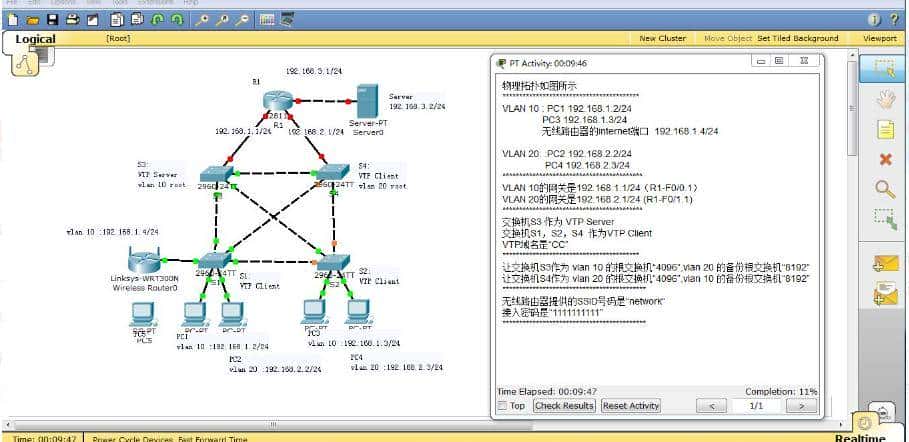 掌握网络技能必备的3种软件