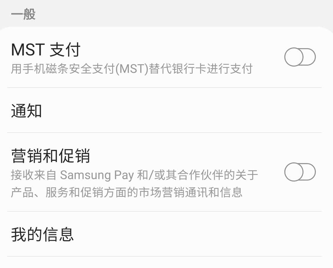 别让手机操作系统系统广告成为常态