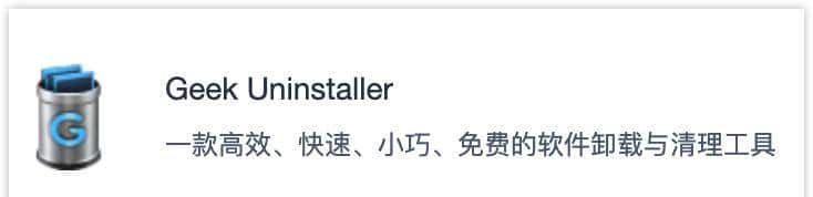 Windows装机必装软件|每款都好用到起飞!