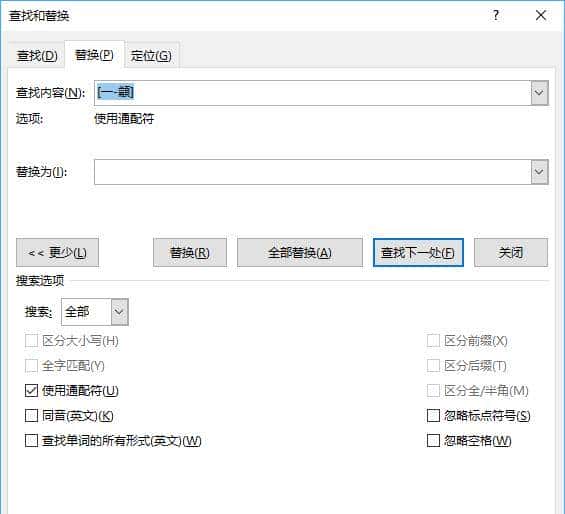 再杂也无惧 在Excel高效提取数字