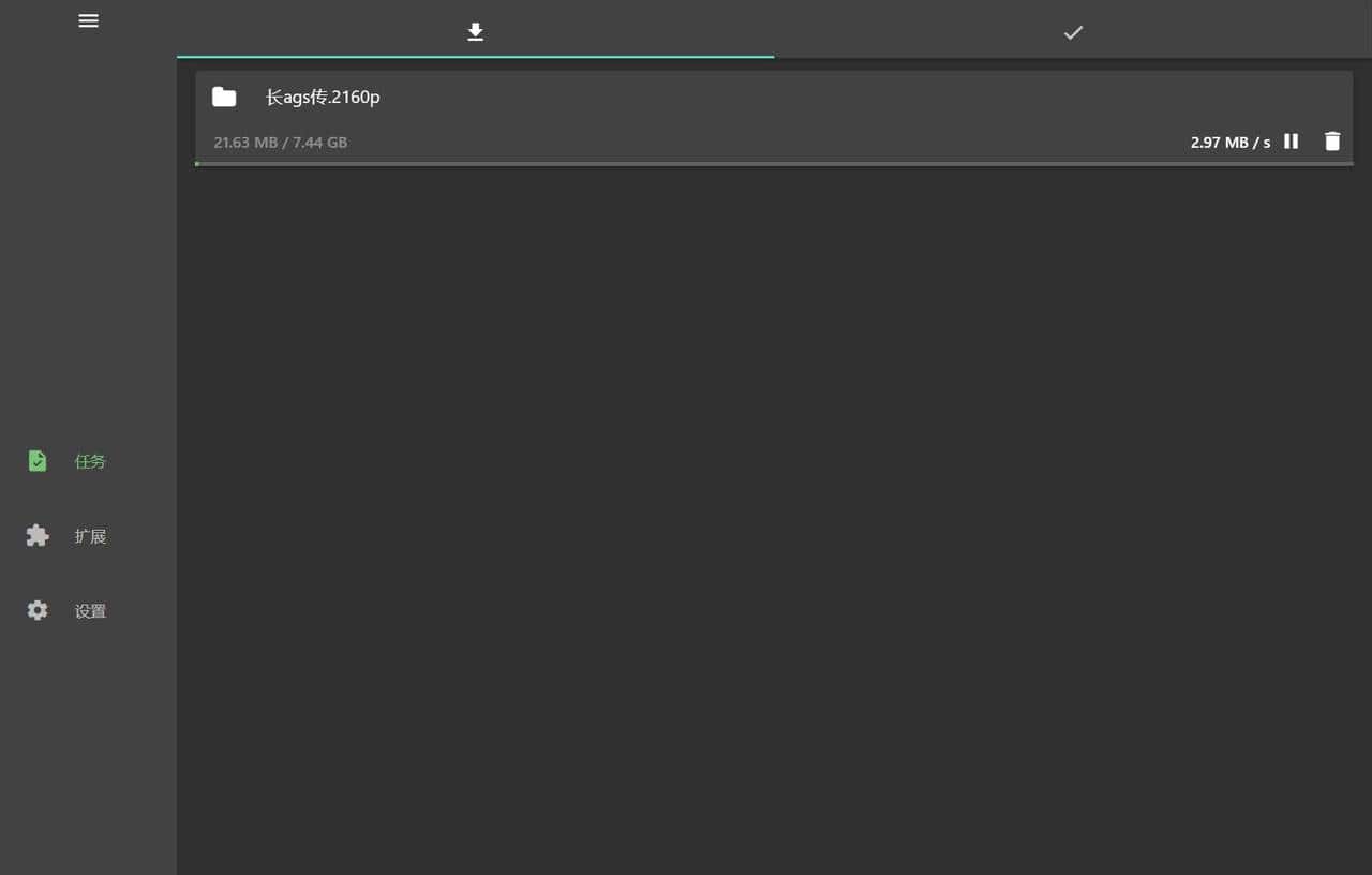 比IDM强劲?在NAS上部署免费全平台多线程高速下载神器『Gopeed』