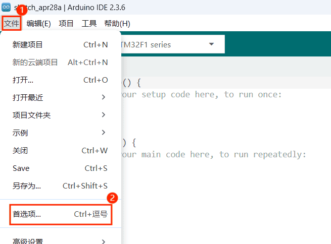 两块ESP32模块蓝牙互联通过温湿度传感器控制电机转速