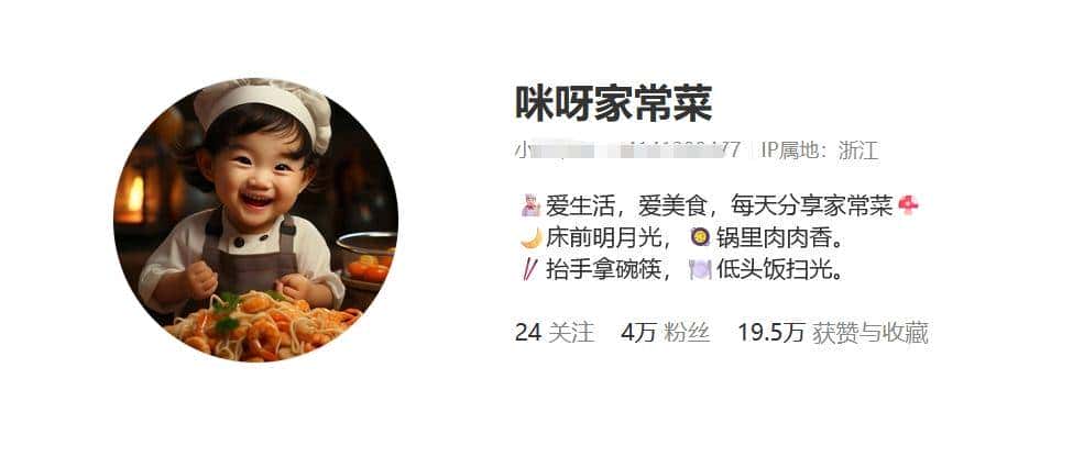 小红书的钱，不是这么挣的！