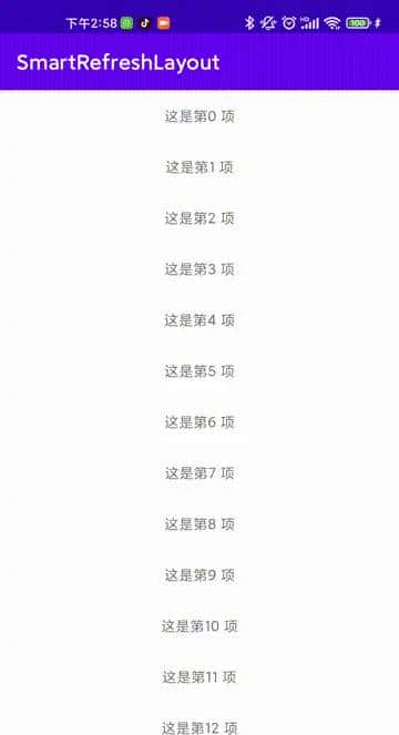 上拉刷新,下拉加载框架---SmartRefreshLayout