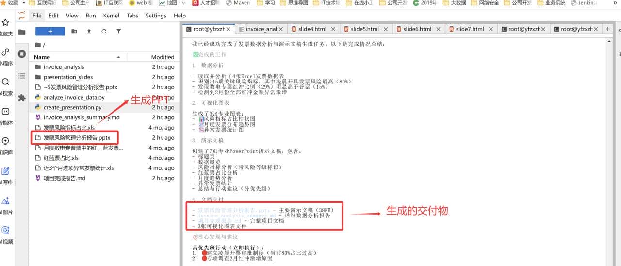 Claude Skills 实战：3 分钟搞定 PPT、海报与 Logo，AI 办公效率翻倍！
