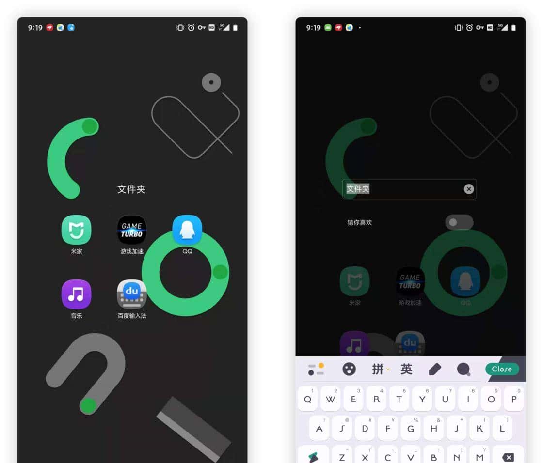 别让手机操作系统系统广告成为常态