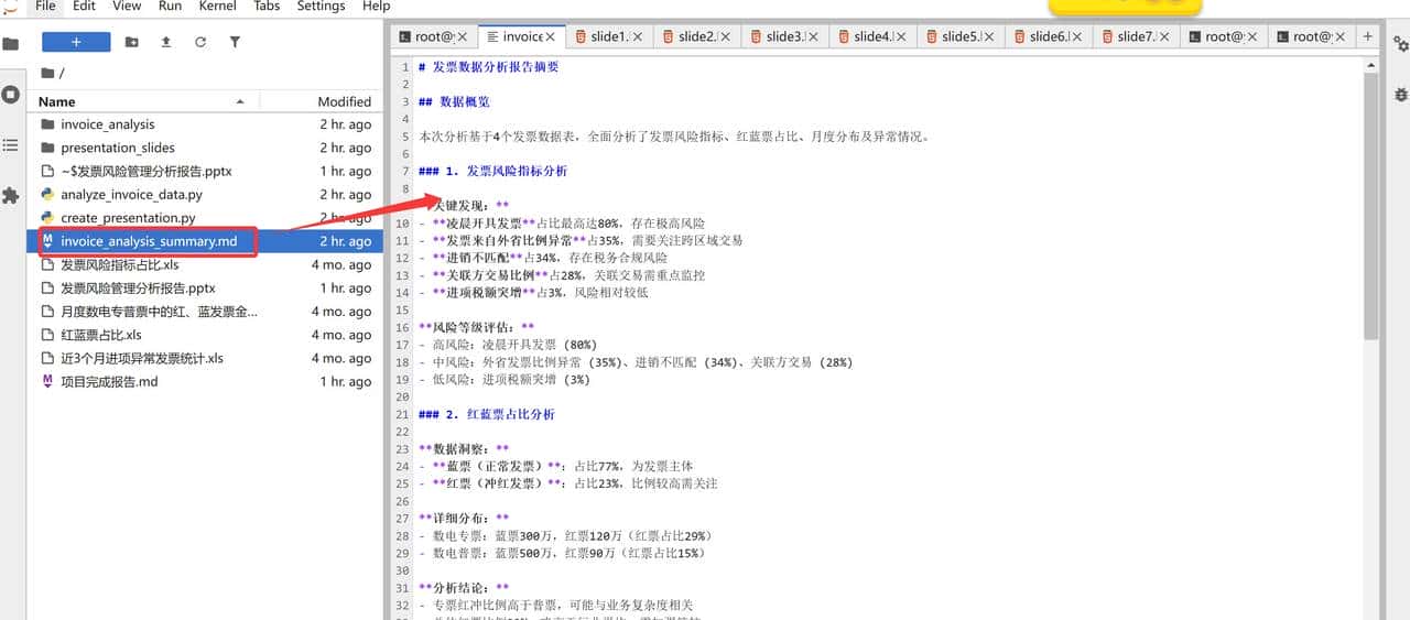 Claude Skills 实战：3 分钟搞定 PPT、海报与 Logo，AI 办公效率翻倍！