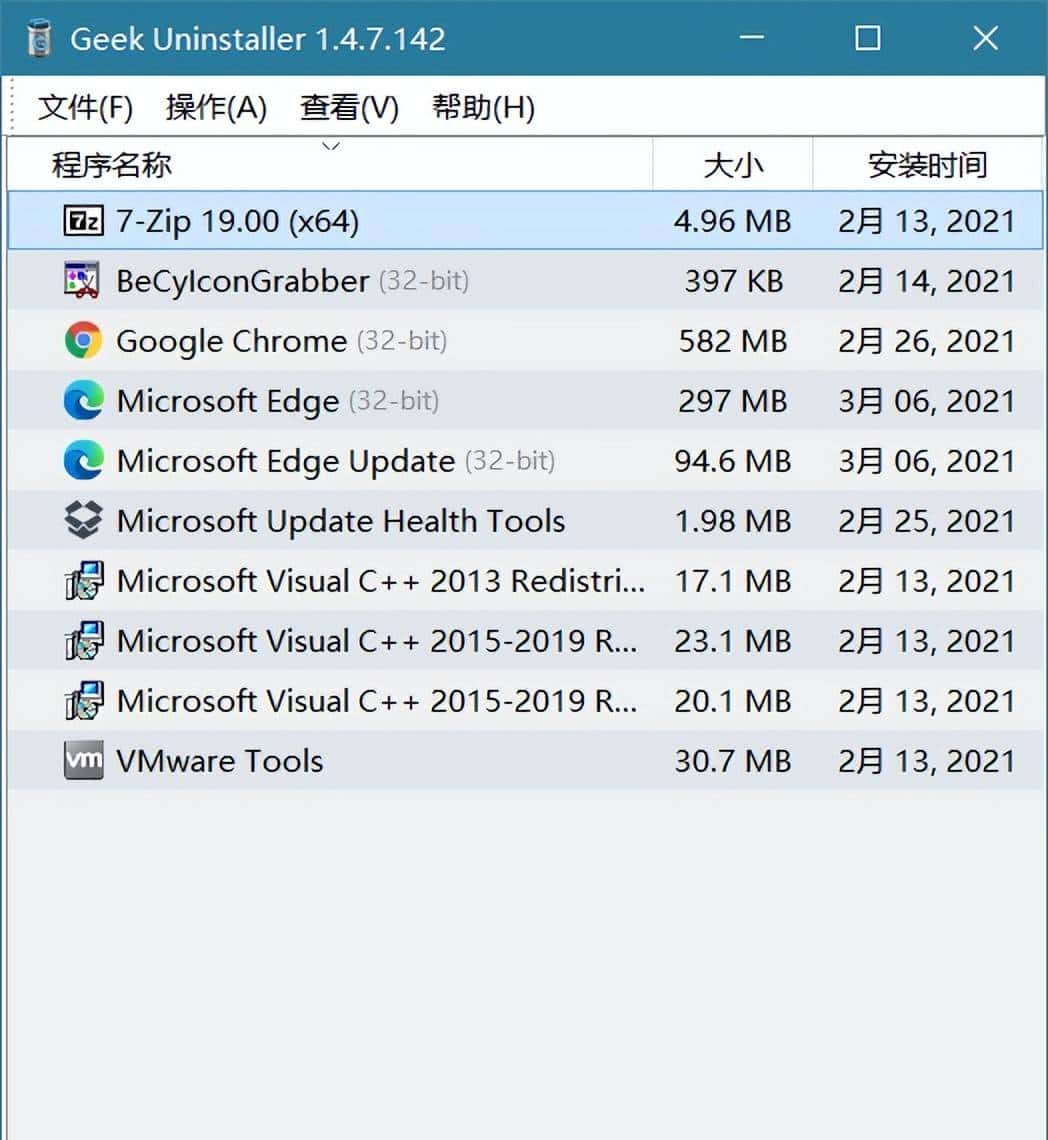 这10款装机必备软件让你的电脑好用100倍!