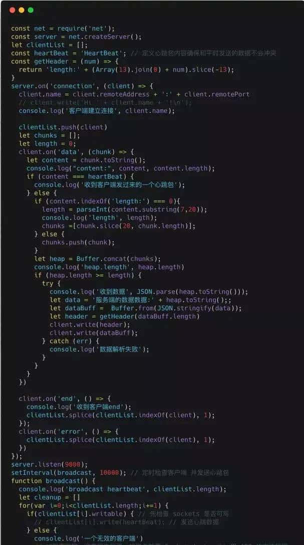 作为后端开发人员应该懂的TCP、HTTP、Socket、Socket连接池,一文详解丨Linux后端开发