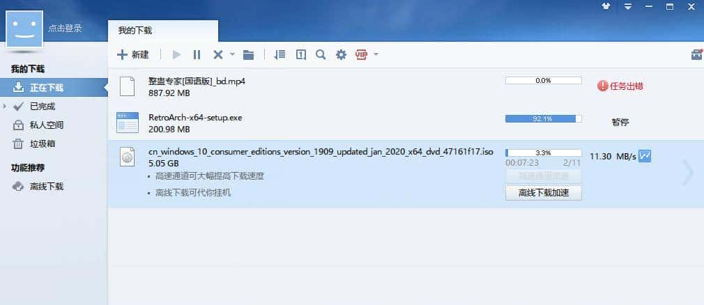 实测七款下载工具，第6和第5很像，结果还是它最好用