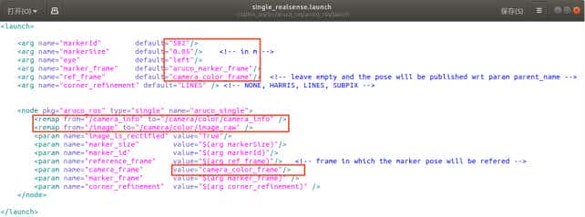 睿尔曼超轻量仿人机械臂--Realsense D435手眼标定