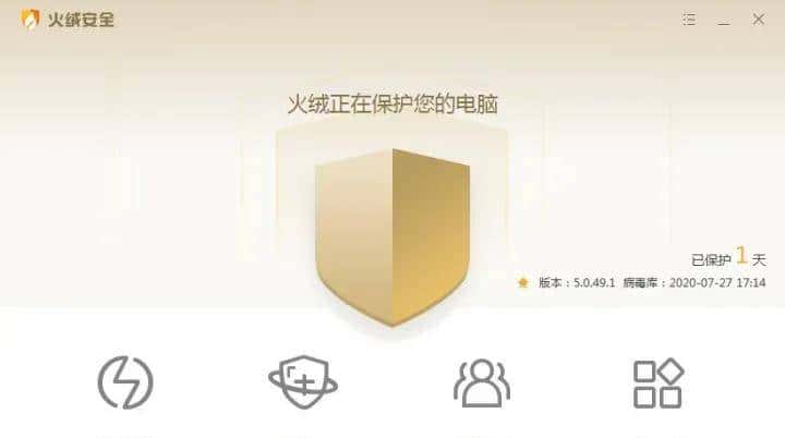 这10款装机必备软件让你的电脑好用100倍!