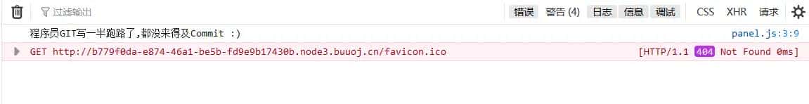 2018-网鼎杯-Web-Comment