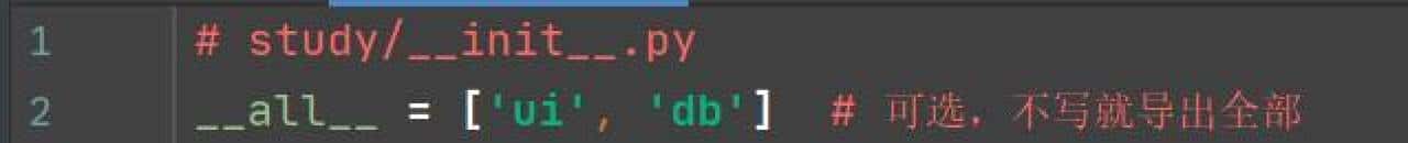 Python学习【42】:python包管理与__init__.py详解