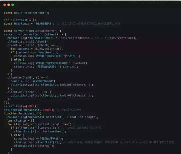 作为后端开发人员应该懂的TCP、HTTP、Socket、Socket连接池,一文详解丨Linux后端开发