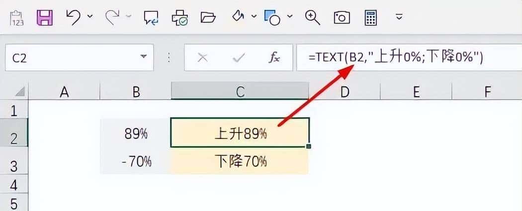 Excel中Text函数的7种用法，绝大部分人不会使用