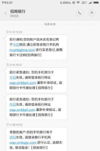 无须刷机也能让你屏蔽MIUI广告