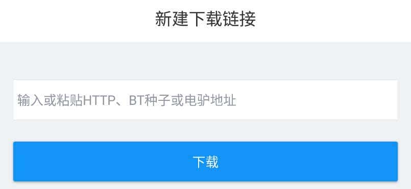 最强的手机下载器去广告版：你爹还是你爹