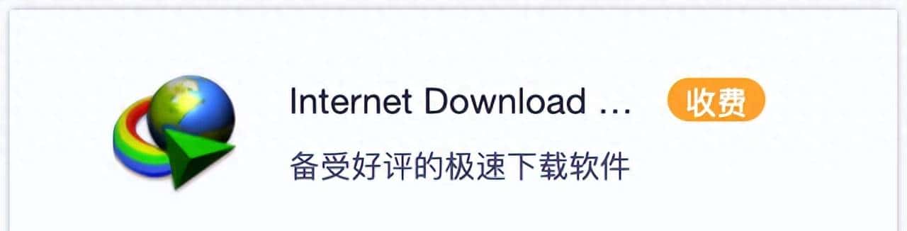 Windows装机必装软件|每款都好用到起飞!