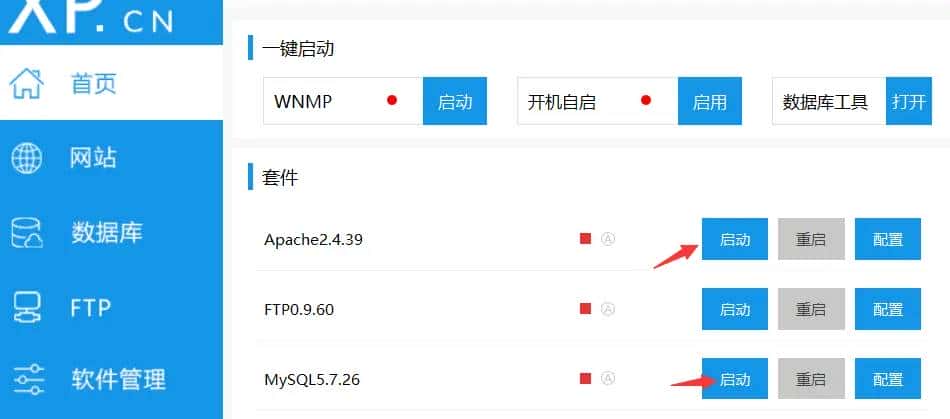 2021-08-12  新手快速建站：phpstudy在本地建站