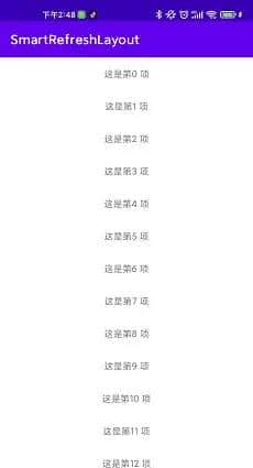 上拉刷新,下拉加载框架---SmartRefreshLayout