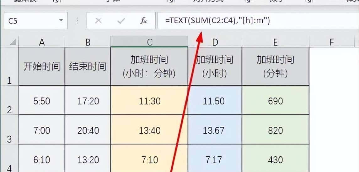 Excel中Text函数的7种用法，绝大部分人不会使用