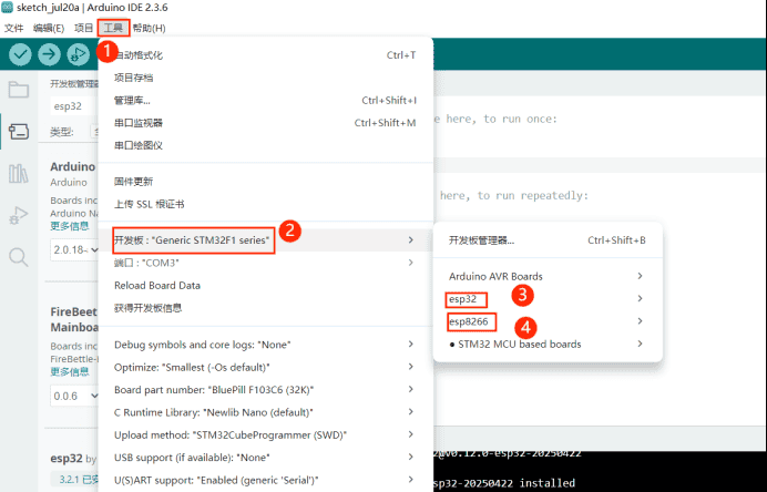 两块ESP32模块蓝牙互联通过温湿度传感器控制电机转速